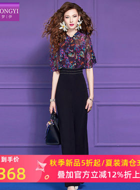 菲梦伊原创印花衬衫连体裤女夏季高腰通勤时尚直筒宽松西裤长裤子