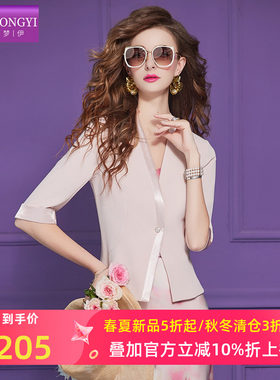 菲梦伊粉色西装外套女短袖夏季轻薄透气简约风气质修身一粒扣上衣