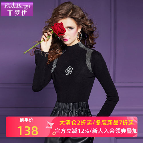 菲梦伊烫钻黑色打底针织衫女秋季半高领时尚洋气显瘦内搭毛衣上衣