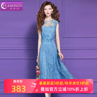 菲梦伊亮片蕾丝连衣裙女短袖夏季甜美淑女减龄气质超仙中长款裙子