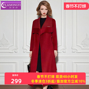 菲梦伊高级感西装领毛呢外套女冬季加厚品质极简风系带中长款大衣