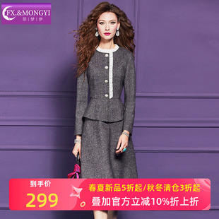 菲梦伊含羊毛高级灰连衣裙女冬季名媛优雅荷叶边中长款毛呢A字裙