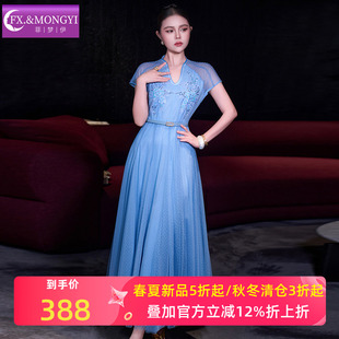 菲梦伊原创蓝色钉珠绣花网纱连衣裙女短袖夏季独特绝美超仙长裙子