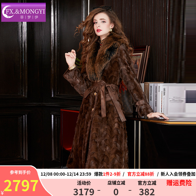 菲梦伊真毛领拼接水貂毛皮草外套女冬季高品质加厚中长款贵妇大衣