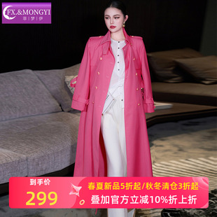 菲梦伊玫粉色翻领双排扣大衣女冬季高级感时尚休闲中长款风衣外套