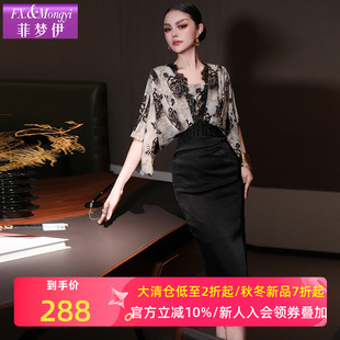 菲梦伊蕾丝边印花连衣裙女秋装 复古轻熟高腰气质女神范包臀一步裙