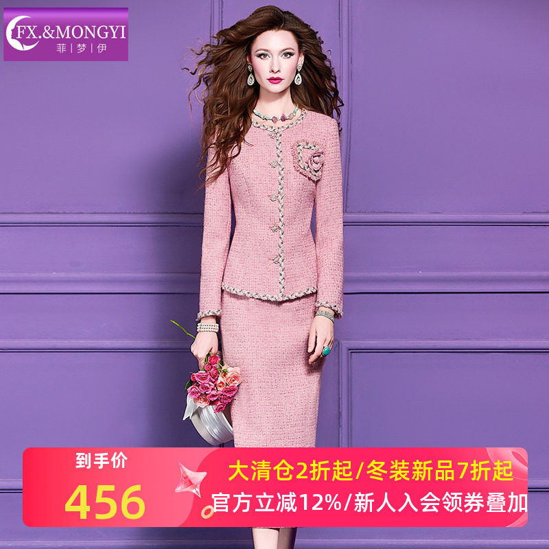 菲梦伊原创含羊毛粉色小香风套装女冬季名媛千金感毛呢外套半身裙