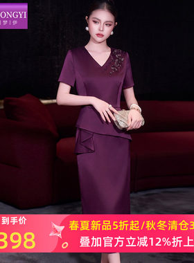 菲梦伊钉珠贴花连衣裙女四季款轻熟优雅荷叶边喜婆婆结婚喜酒礼服