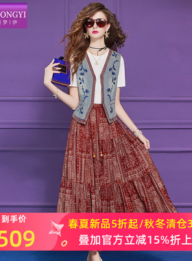 菲梦伊复古高级感时尚套装女夏季蓝色绣花马甲牛仔外套印花半身裙