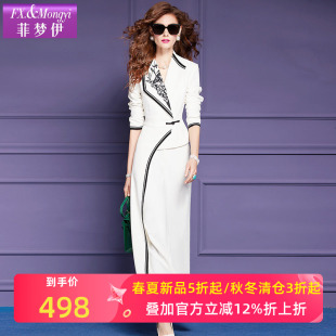 子职业装 菲梦伊高级感西装 别致高端通勤气质上衣阔腿裤 女春季 套装