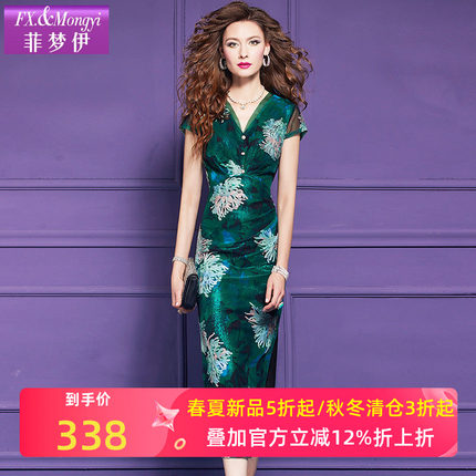菲梦伊原创印花绿色连衣裙女短袖夏季法式褶皱收腰性感V领一步裙