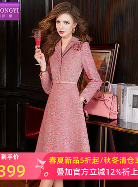 菲梦伊含羊毛粉色西装连衣裙女冬季高端名媛优雅收腰气质毛呢裙子