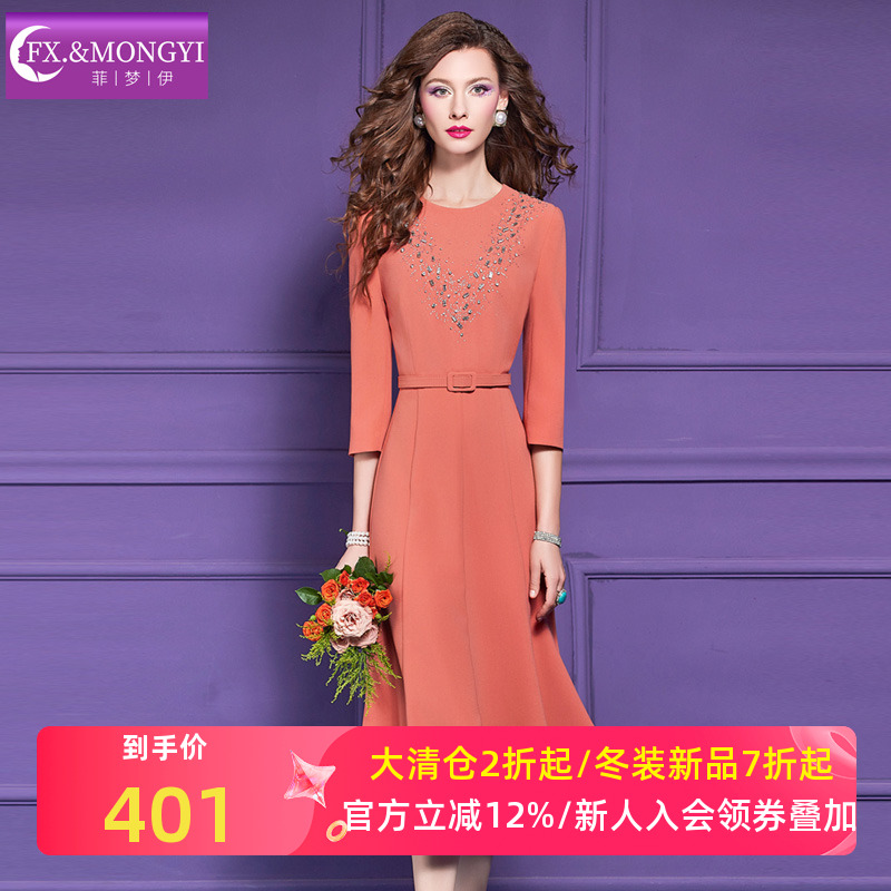 菲梦伊钉珠连衣裙女秋季新款气质女神范优雅大气收腰中长款鱼尾裙