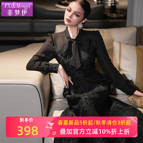 菲梦伊亮片黑色蝴蝶结衬衫连衣裙女长袖春装法式高端名媛A字裙子
