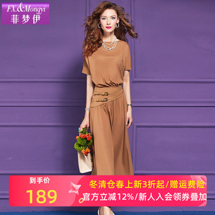 菲梦伊不撞款设计连衣裙女夏季时尚洋气休闲别致独特收腰圆领裙子