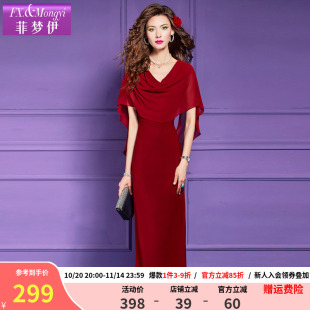 菲梦伊红色连衣裙女夏季 高级轻熟气质女人味设计感堆堆领长裙礼服