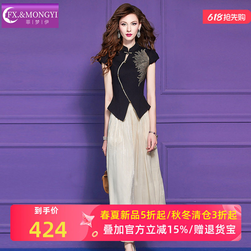 菲梦伊高级感新中式时尚套装女夏季立领修身盘扣唐装上衣阔腿裤子
