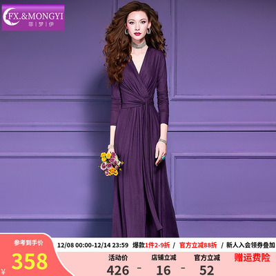 菲梦伊紫色连衣裙女长袖秋装复古高级感轻熟褶皱收腰V领礼服长裙