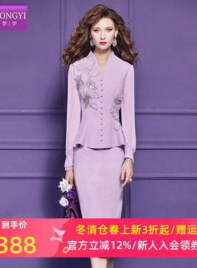 菲梦伊亮片绣花紫色连衣裙女春季荷叶边优雅通勤假两件职业包臀裙