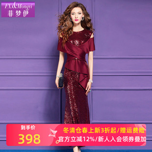 菲梦伊红色亮片连衣裙女夏装轻奢高贵设计感收腰露肩鱼尾礼服裙子