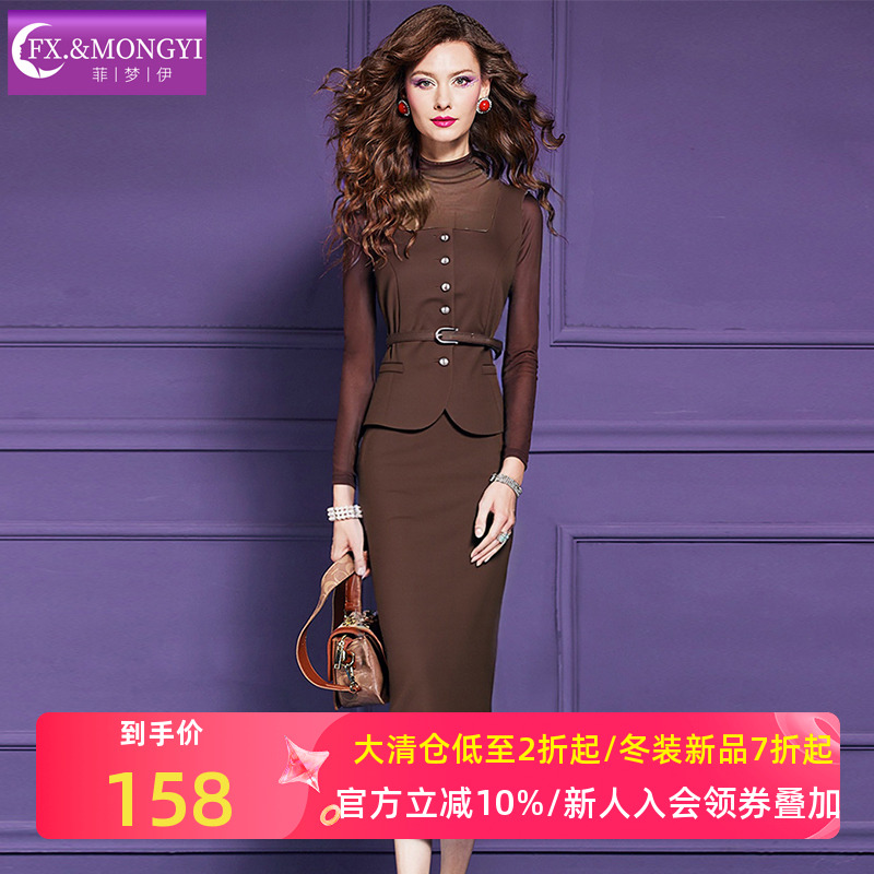 菲梦伊高品质名媛时尚套装女秋季复古荷叶边收腰无袖上衣包臀裙子