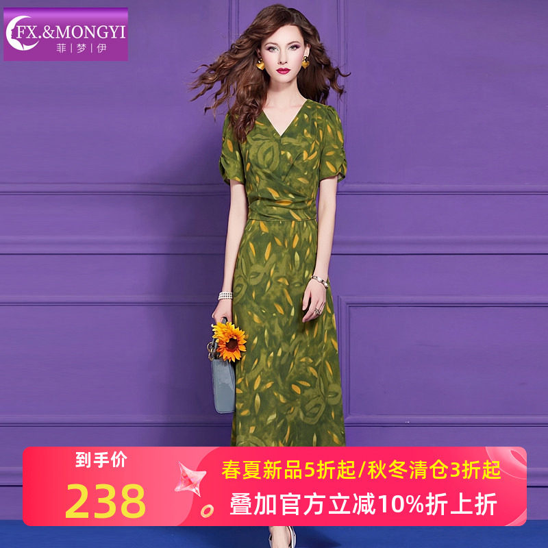 菲梦伊双绉缎印花连衣裙女夏季法式轻熟优雅收腰V领显瘦度假裙子