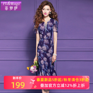 菲梦伊原创钉珠印花连衣裙女夏装 轻熟高级感别致收腰贵妇裙子 法式