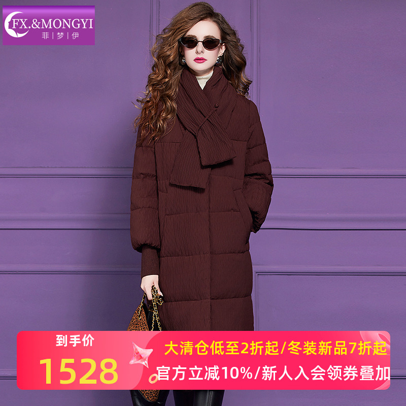 菲梦伊90白鹅绒羽绒服女秋冬季慵懒风松弛感加厚中长款外套送围脖