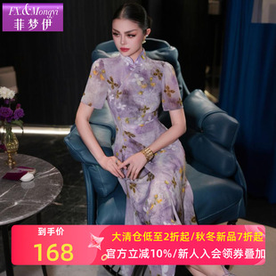 褶皱改良旗袍裙子 国风立领修身 菲梦伊紫色印花新中式 连衣裙女夏装