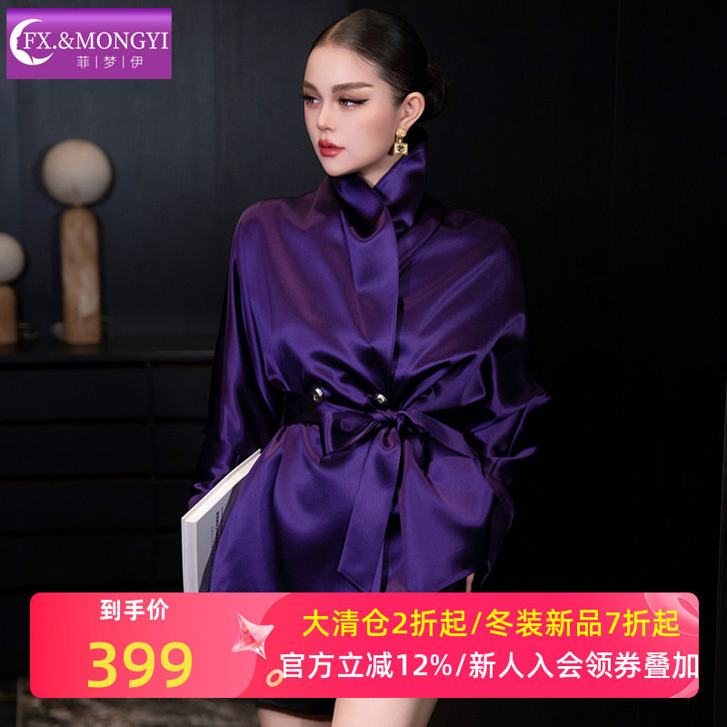 菲梦伊进口三醋酸紫色西装外套女短款秋季时髦设计感轻奢气质上衣,女装/女士精品,短外套,淘宝优惠券,粉丝福利购,淘宝优惠卷