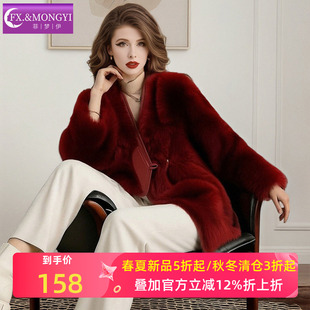 菲梦伊红色毛绒大衣女春季 仿皮草外套 高级感轻奢贵气阔太太加厚款