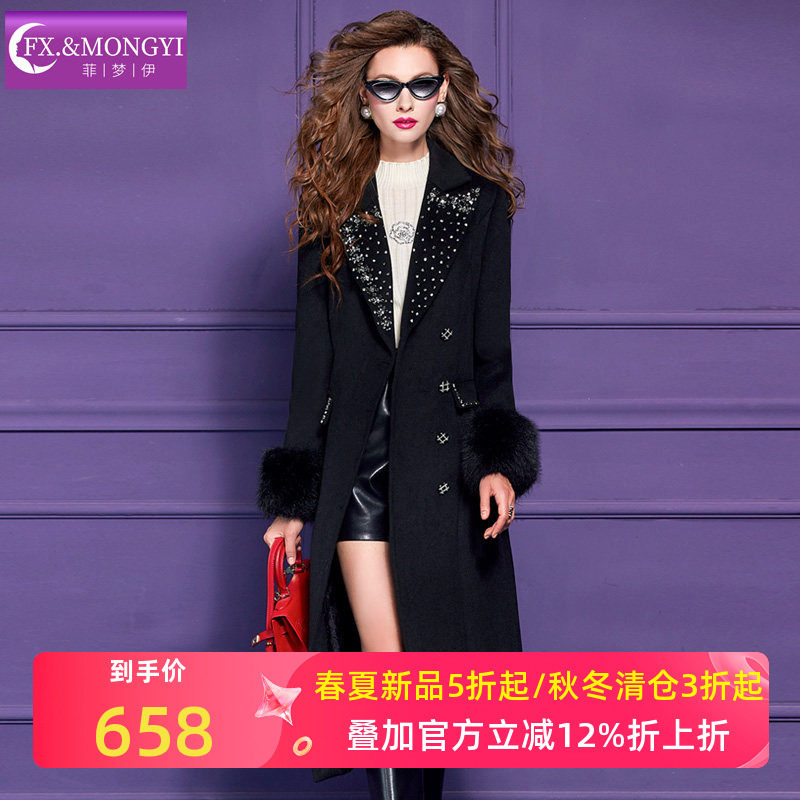 菲梦伊原创含羊毛黑色毛呢外套女冬季大毛领加厚烫钻中长款呢大衣