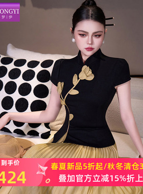 菲梦伊高级感新中式时尚套装女夏季立领修身黑色唐装上衣百褶半裙