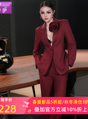 菲梦伊红色西装套装女秋季高级感通勤时尚干练西服上衣职业两件套