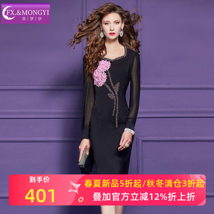 菲梦伊钉珠提花黑色连衣裙女长袖春季法式轻熟优雅修身方领包臀裙