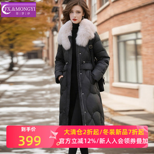 菲梦伊狐狸毛领黑色白鸭绒羽绒服女冬季高档加厚大码妈妈中长外套