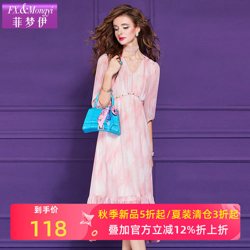 菲梦伊粉色印花连衣裙女夏装新款高腰显瘦V领钉珠超仙减龄A字裙子