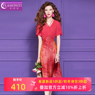 菲梦伊钉珠提花红色连衣裙女短袖夏季轻熟高腰气质女神范修身裙子