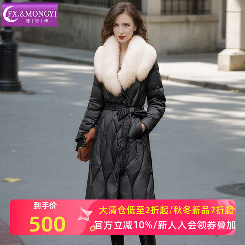 菲梦伊大真毛领黑色白鸭绒羽绒服女冬季加厚保暖收腰大码中长外套