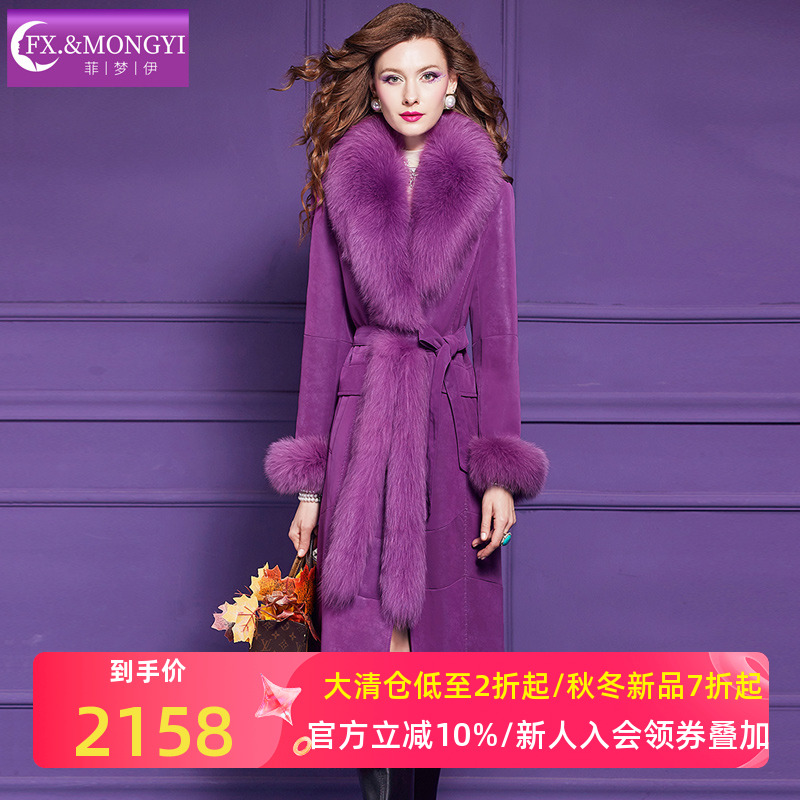 菲梦伊大真毛领皮毛一体外套女冬季高品质加厚收腰中长款整皮大衣
