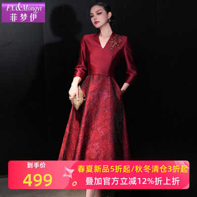 菲梦伊钉珠提花红色连衣裙女春装新款高端优雅气质收腰宴会敬酒服