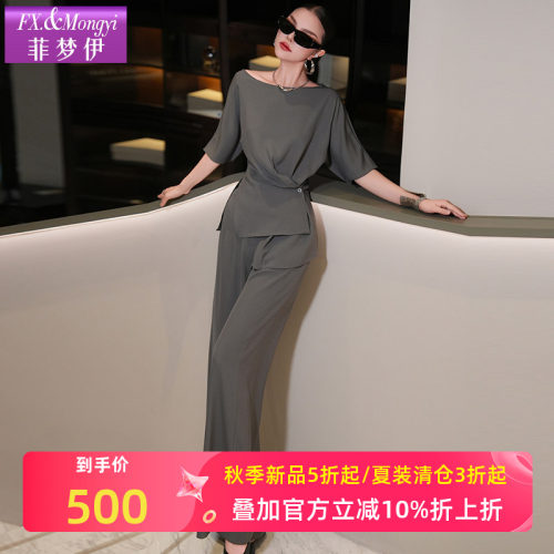 菲梦伊高级灰时尚套装女夏季褶皱收腰圆领T恤上衣OL阔腿裤两件套