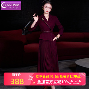 菲梦伊原创假两件红色西装连衣裙女秋季高腰钉珠通勤气质百褶裙子