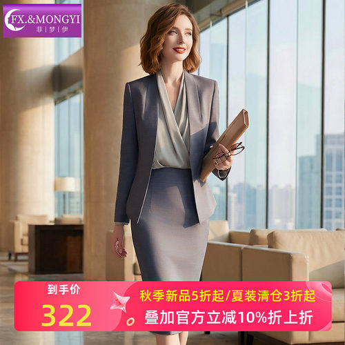 菲梦伊干练职业西装外套女秋季商务正装简约气质西服上衣可配半裙
