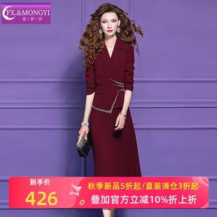 菲梦伊钉珠红色西装连衣裙女秋季新款别致设计感气质通勤百褶裙子