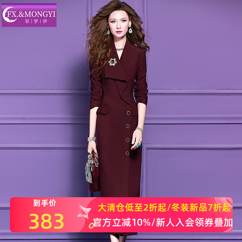 菲梦伊红色西装连衣裙女冬季荷叶边商务通勤气质中长款单排扣大衣