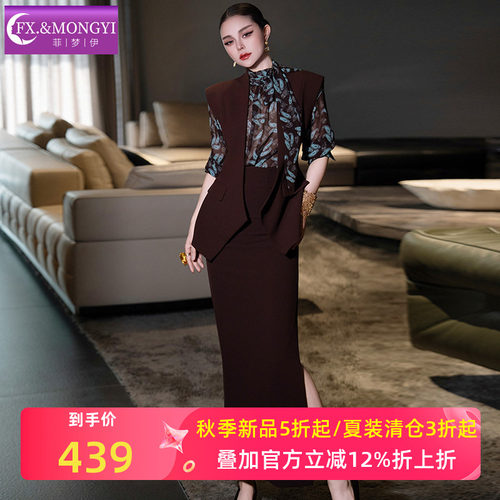 菲梦伊高级感省心搭配套装女春季复古时髦气质马甲外套开叉半身裙