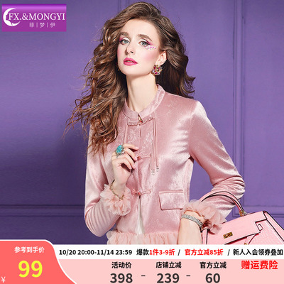 菲梦伊新中式提花外套女春季新款时尚国风盘扣修身小个子上衣