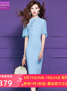 菲梦伊原创钉珠蓝色连衣裙女短袖夏季年轻款立领修身改良旗袍裙子