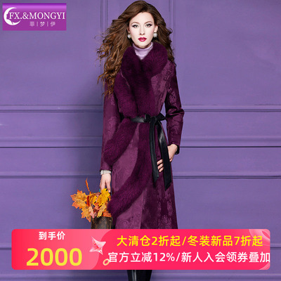 菲梦伊狐狸毛领白鹅绒羽绒服女冬季高品质提花加厚中长款妈妈外套